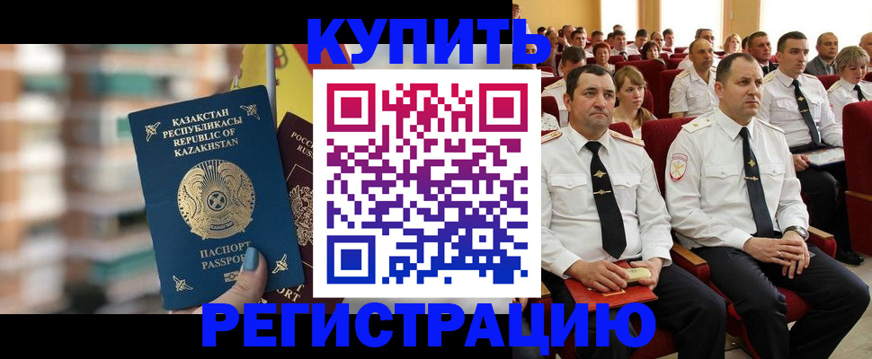 найти адрес прописки в Московской области