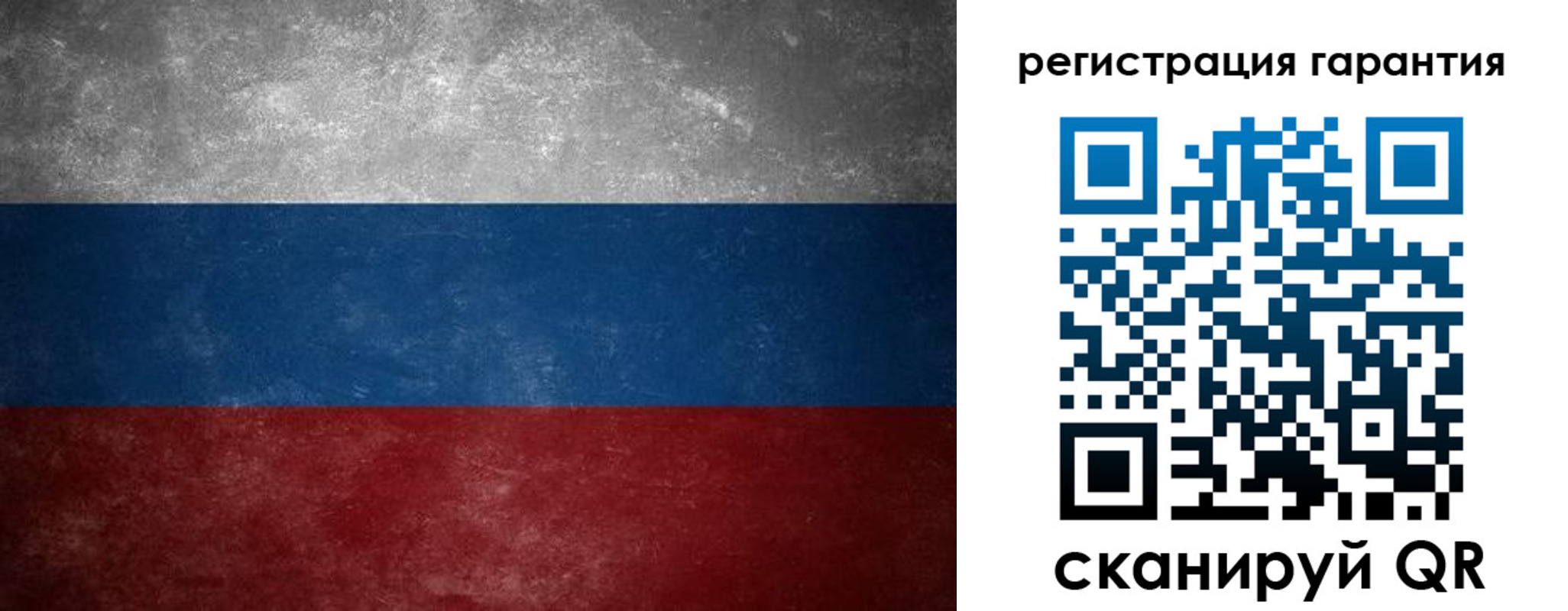 временная регистрация в Московской области